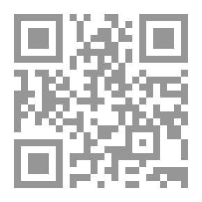 Qr Code The Proof In The Sciences Of The Qur’an