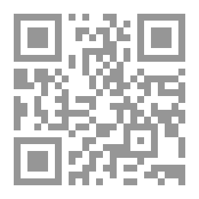 Qr Code الكبد الذي صار تمرا.