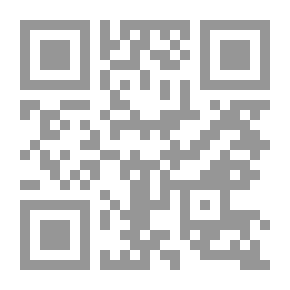 Qr Code Treasure Island
