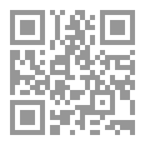 Qr Code الماسونية: عقدة المولد وعار النهاية