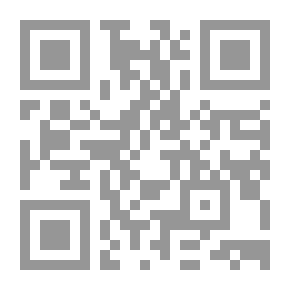 Qr Code اتجاهات المستهلكين نحو دولة المنشا وأثرها على تصميم المزيج التسويقي