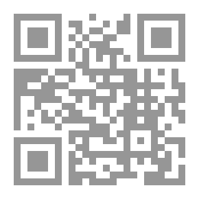Qr Code Unemployment: Its Concept; Its Causes; Its Characteristics - Arab And International Trends