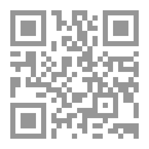 Qr Code هيا الى الرياضيات المستوى الثاني / دليل المعلم