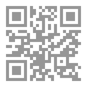 Qr Code عمارة المسجد النبوي منذ إنشائه حتى نهاية العصر المملوكي