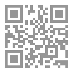 Qr Code لسان العرب - الجزء التاسع