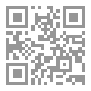 Qr Code معروف الرصافي - نار أم كلم - جزء - 96 / سلسلة أعلام الأدباء