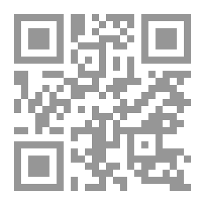 Qr Code مصارع العشاق؛ مستويات العشق وآليات السرد
