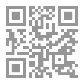 Qr Code فصول في بلاغة القرآن الكريم
