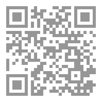 Qr Code حين ارتجف البحر