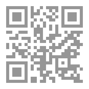 Qr Code مدرسة الحقوق الخديوية وتكوين الزعامات المصرية: (1868- 1925)