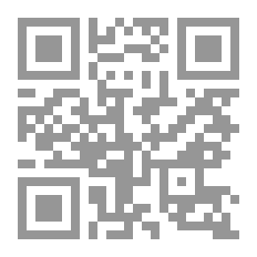 Qr Code قرن السبئية