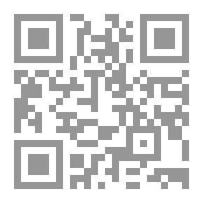 Qr Code أول كتاب من الملوك