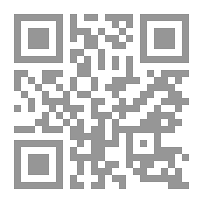 Qr Code Ownership Of The Land In Mauritania To Yahya Bin Al-Bara