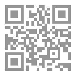 Qr Code السياسة الشرعية والفقه الإسلامي - الجزء الأول