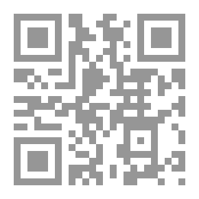 Qr Code العقل والبيان والإشكاليات الدينية