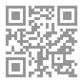 Qr Code مسافر ! ولكن إلى أين ؟