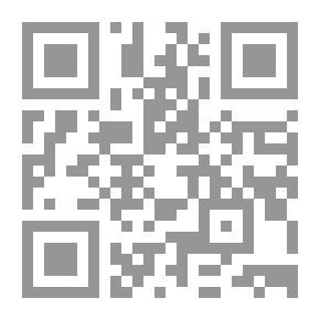 Qr Code تحرير المقالة في شرح الرسالة للشيخ أبي محمد القيرواني (قسم العقيدة)