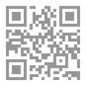 Qr Code إدارة الابتكار الاستراتيجى والتغيير ( كراسات عروض )