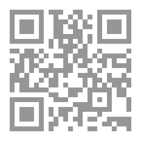 Qr Code أحكام المعاهدات في الفقه الإسلامي - دراسة مقارنة