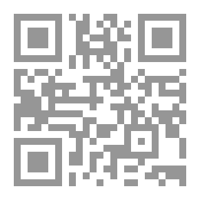 Qr Code الإسلام والحداثة