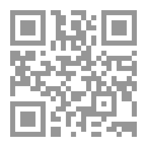 Qr Code الجوانب القانونية للتكتلات الاقتصادية: في إطار اتفاقيات تحرير التجارة العالمية