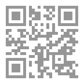 Qr Code القراءات القرآنية بين الدرس الصوتي القديم والحديث