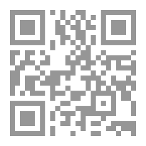 Qr Code العاشقة المستبدة