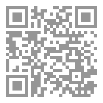 Qr Code لمحات اجتماعية معاصرة من تاريخ محافظة بابل