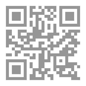 Qr Code الزبير ؛ نشأتها - عوائلها – شيوخها - قضائها - مساجدها - وأمثالها الشعبية القديمة