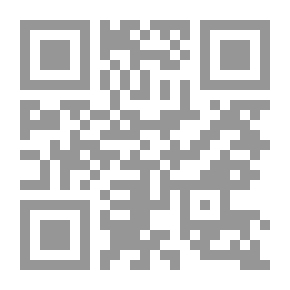Qr Code Akkadian Grammar