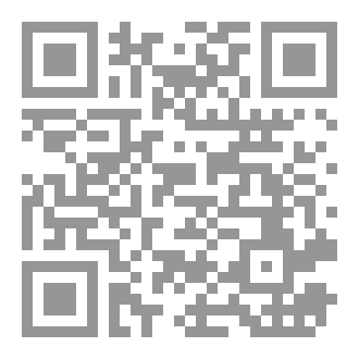 Qr Code أسرار الشريعة