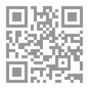 Qr Code مقالات في اللغة والهوية