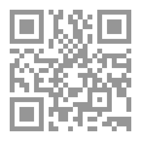 Qr Code مقدمة في القانون الدستوري في ضوء الدستاتير العربية المعاصرة