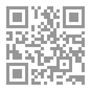 Qr Code مجلة بيادر ؛ الجزء الثاني
