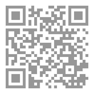 Qr Code مرجع دفادسون النسخة  Diviadson book 24ed