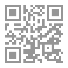 Qr Code السير في الممنوع