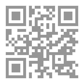 Qr Code عقد اللآلي والزبرجد