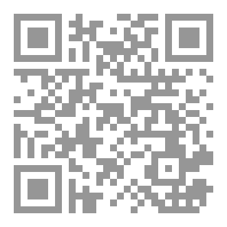 Qr Code آخر ما سيسجله الزمن
