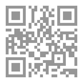Qr Code عمدة القاري - الجزء الخامس