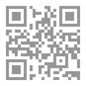 Qr Code تحفة المخلصين بشرح عدة الحصن الحصين من كلام سيد المرسلين