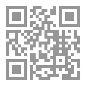 Qr Code المقالة الحسنى في سنية المصافحة باليد اليمنى