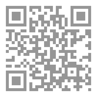 Qr Code ديوان الروح