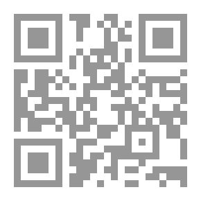 Qr Code نشرة الجمعية الجغرافية المصرية المجلد 89