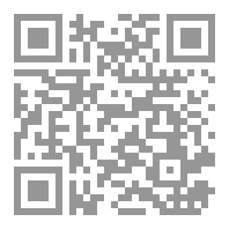 Qr Code رسول اللہ ﷺ رحمت ہیں سب کے لیے
