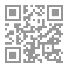 Qr Code مجالس العلم والمناظرة بالمغرب والاندلس على عهد المرابطين الموحدين