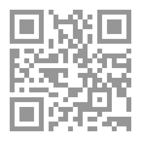 Qr Code يوميات الماني مسلم
