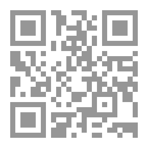 Qr Code في المعجمية والمصطلحية