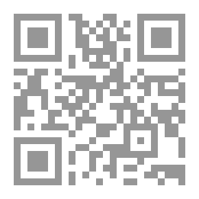 Qr Code معالم الوصول إلى فهم أدلة الأصول