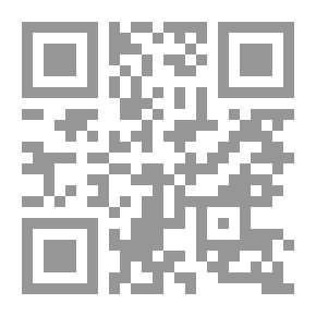Qr Code الفوائد العلمية من الدروس البازية - فوائد من شرح صحيح البخاري .ج 5
