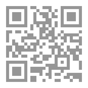 Qr Code عندما يعزف القمر